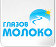 глазов молоко