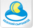 Кезский сырзавод